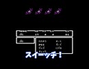 【ぼむ実況】拳闘士の休息【MOTHER】#010
