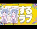 テレパシ／moja【歌ってみた】