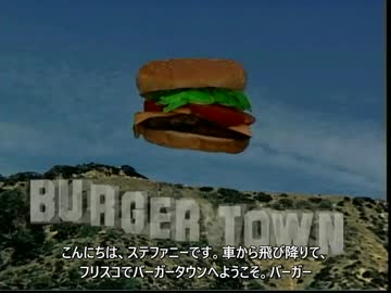 ホモと学ぶハンバーガー