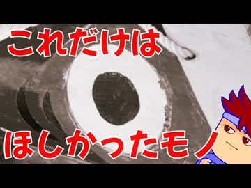 ウッチャンの好物はチャーハン編。【バーチャルいいゲーマー佳作選】