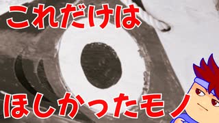 ウッチャンの好物はチャーハン編。【バーチャルいいゲーマー佳作選】