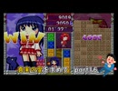 【実況】真実の愛を求めてToHeartPart16