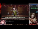 【RTA】 アンデッドナイツ 2時間35分53秒 Part5 (ドラクーン公国領・前編)