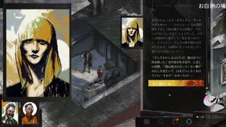 【Disco Elysium音読実況-044】面目ない刑事の悲しき人生