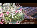 【城プロ：RE】開幕！城娘アイドルフェス☆ -EX2-　6体合計☆40　