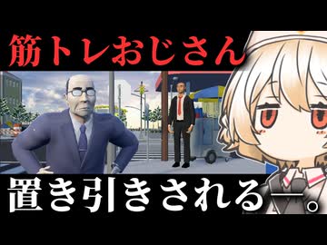 意味不明のゲーム【カバンがない！】【VOICEVOX実況】