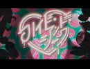 【一般事務職員が】ハイド・アンド・シーク【歌ってみた】