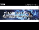 【MTGアリーナ】＃５１　小ネタ集てきなやつ（対戦なし）【スタンダード】【CeVIO実況】