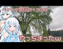 2025年4月22日　農作業日誌P1338　いろいろな事をしながら、草刈りしてきれいになったよ