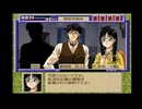【続･御神楽少女探偵団】猟奇事件に幕を下ろそう。86【実況】
