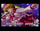 【実況】真実の愛を求めてToHeartPart18