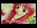 【実況】真実の愛を求めてToHeartPart19