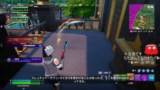 とりあえず、楽しくフォートナイトをしゃべりながらやるだけ　その２４２３