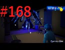 【P3R】ゼロから始めるペルソナ3リロード part168【完全初見実況】