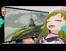 ぬっこがアルトネリコ2をプレイ！ その36
