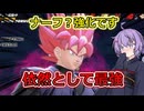 【ドラゴンボールザブレイカーズ】2割減？レジは5割減ですよ
