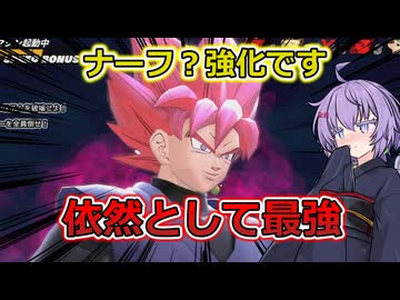 【ドラゴンボールザブレイカーズ】2割減？レジは5割減ですよ