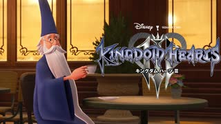 三度ディズニーの世界へ キングダムハーツ Ⅲ 実況プレイ part29