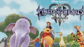 三度ディズニーの世界へ キングダムハーツ Ⅲ 実況プレイ part30