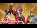 【ドラゴンクエスト11S】「勇者」とは何なのか。素材集めの旅！しんかのひせきが欲しいねん！【Part400】