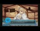 アルトネリコ2 クローシェのトークマター L9