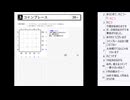 皆でパズル!!「WPC選抜大会2025」反省会1日目その2【ニコ生】2025/04/22
