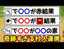 これぞFeignって感じの試合【Feign / ふぇいん】