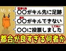 なんかめちゃくちゃ都合の良いやつがいるんだがｗｗｗｗｗｗｗｗｗ【Feign / ふぇいん】