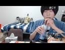 めじろうの嘘「僕ぅお酒は強いです！九州だから！」　※毎日酒に酔っては悪口三昧と女にDMナンパをしまくって記憶がないと言い訳をする。飲み会でも893に水を掛けたりコケて救急車などトラブルばかり