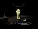 【ボイスロイド実況】探して さがさないで   The Children of clay  【琴葉姉妹】