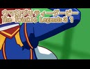 ウマ娘プリティーダービーレジェンズ３１