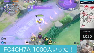 #ピカチュウ ピカチュウユナイト技の使い所がとっても重要！□ #ポケモンユナイト  #pikachu #ランクマッチ #pokemonunite