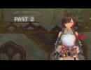 【ユミアのアトリエ】アトリエシリーズ初心者の初見実況プレイ＃2【VOICEROID実況プレイ】