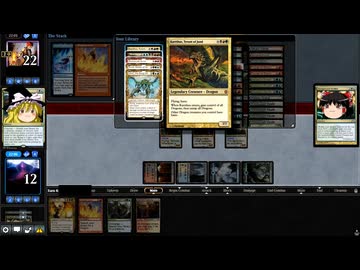 [MTG]予想外の下に373[MO]