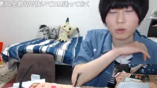 めじろうの嘘「コラボしたいって言われたこと一度もない！もっとアタックして来いよ！」　※つきしろや金子ねこ、小陰唇、98などたくさんの女生主が誘ってきた。生主合コンや飲み会の誘いも多くたまに行っている