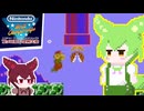 【ファミコン世界大会】のだのだファミせか 第41回大会編【VOICEVOX実況プレイ】