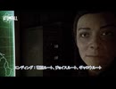 【Atomfall】エンディング : 電話ルート、ジョイスルート、ギャロウルート  Part 11【ネタバレあり】