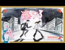 逃げろ / 宮舞モカ, フリモメン, Eri, Yuma