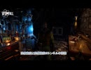 【Atomfall】医療施設と医療施設のトンネルの探索  Part 12【ネタバレあり】