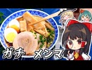 うまい！タケノコでつくる「本格発酵メンマ」レシピ□ラーメンメンマ増しまし！ビールにもぴったり☆おつまみメンマ【料理】【ゆっくり実況】
