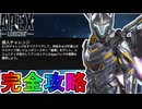 神成きゅぴクリエイターチャレンジ「個人」完全攻略！クエスト達成で最強の超激レアスキンが入手可能！？【無料】【再販】【スーパーレジェンド】【リーク】【APEX LEGENDS/エーペックスレジェンズ】