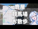 kanoyaUMAWhiteCUL