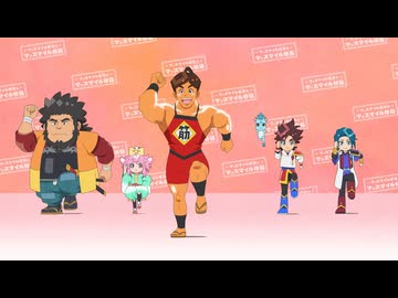 魔神創造伝ワタル 第16話「【効き目抜群】みんなでワンツー！ 最強筋トレ！」