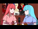 【ネタバレ注意？】茜ちゃんが見た映画について駄弁るだけ第十一回【琴葉姉妹】
