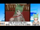 【動画News】回転寿司店を選ぶ時に重視している点(2025年公開版)(2025/04/23)