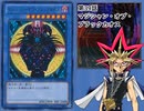 【集めてみた】DMの召喚口上（っぽいもの）集part1【出でよ！】