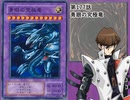 【集めてみた】DMの召喚口上（っぽいもの）集part3【出でよ！】