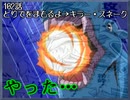 【集めてみた】デュエリストたちの「撃破！」集