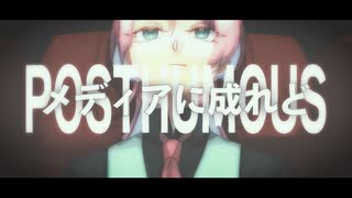メディアに成れど / ハサキトオル - SHEBA.