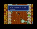 【実況】トマトアドベンチャー #10